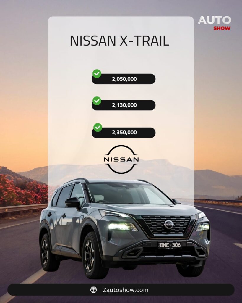 اسعار نيسان اكس تريل 2025