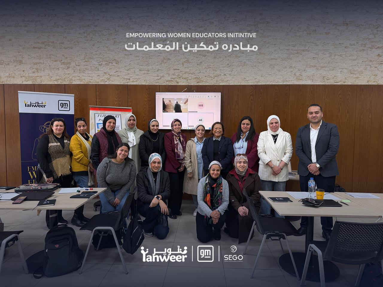 جنرال موتورز
