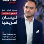 محمد عبد الصمد العضو المنتدب نيسان افريقيا