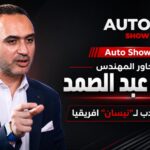 محمد عبد الصمد