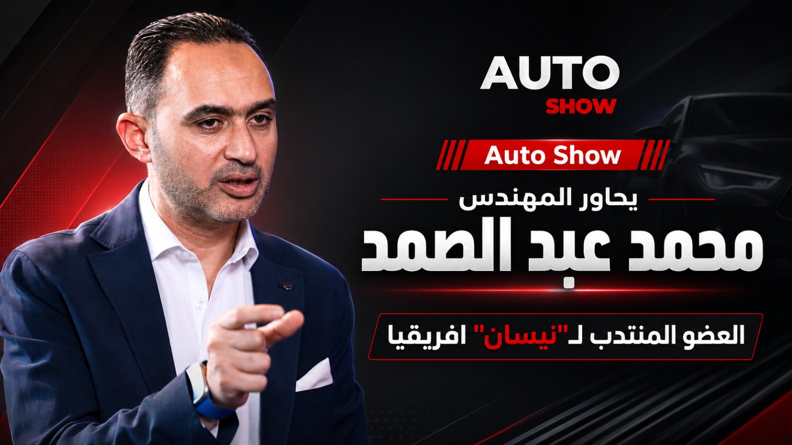 محمد عبد الصمد
