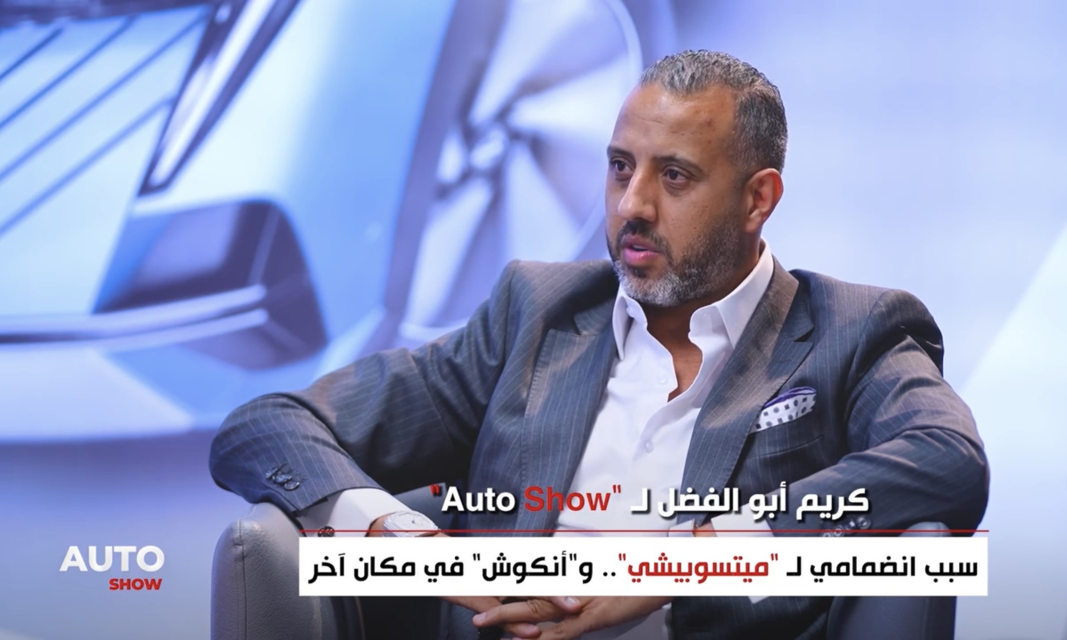 كريم ابو الفضل