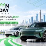 Green Friday
