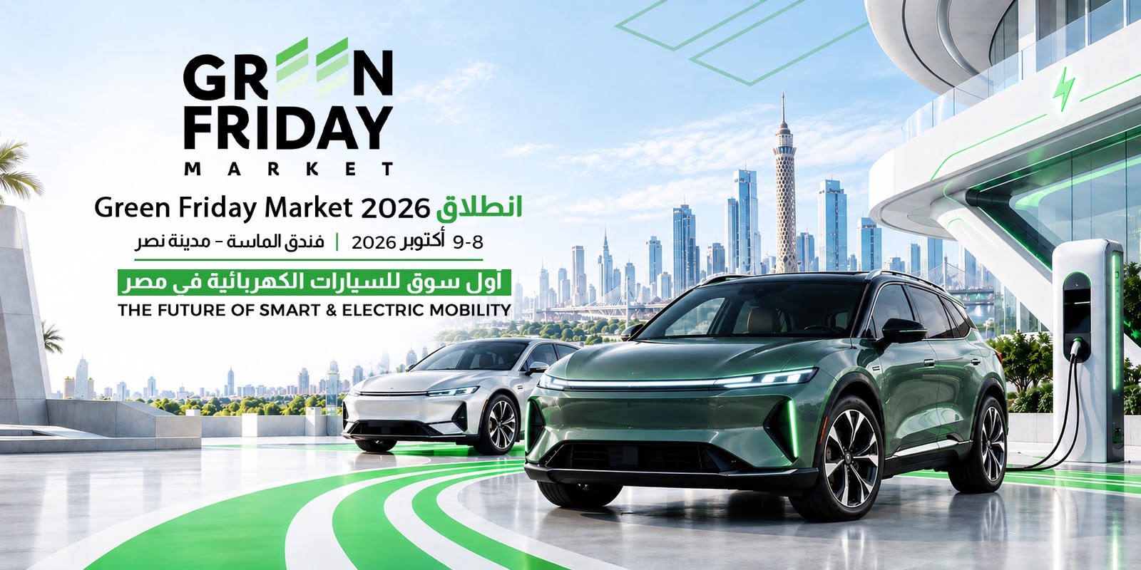 Green Friday